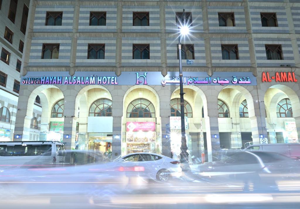 Haya Salam Silver