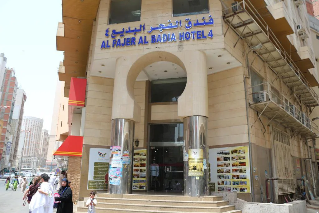 AlFajer AlBadya Hotel