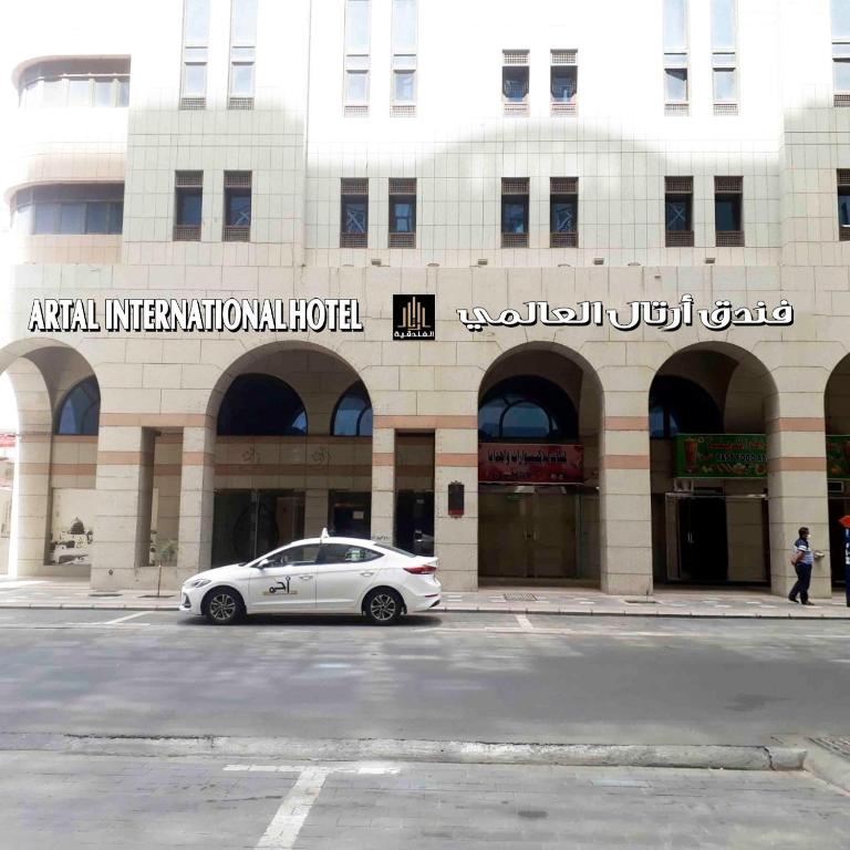Artal Munawara Hotel Madinah