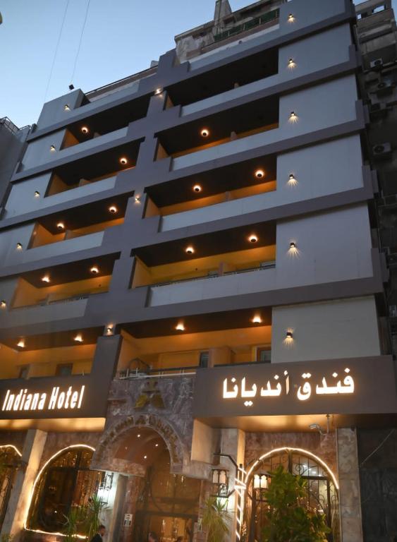 Indiana Hotel Cairo