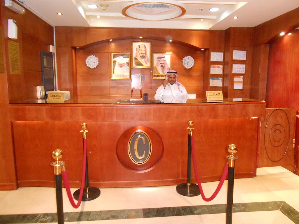 Al Madinah Concorde Hotel
