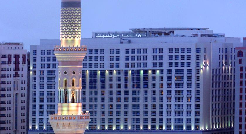 Anwar Al Madinah Mövenpick