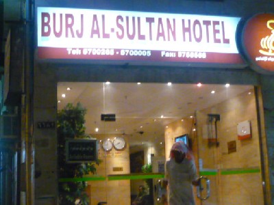 Burj Al Sultan