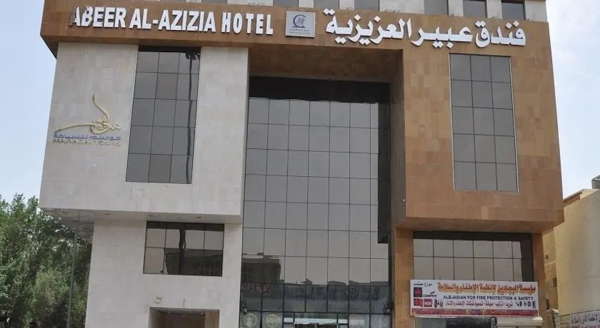 Abeer Al Azizia Hotel
