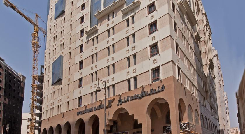 Dar Al Eiman Al Nour