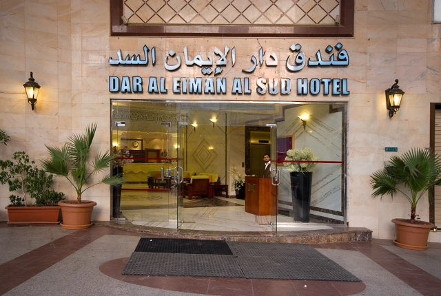 Dar Al Eiman Al Sud
