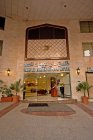 Dar Al Eiman Al Sud