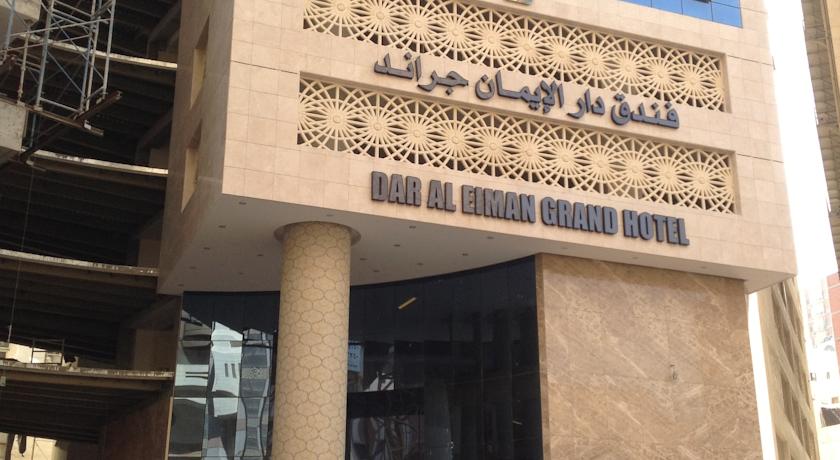 Dar Al Eiman Grand
