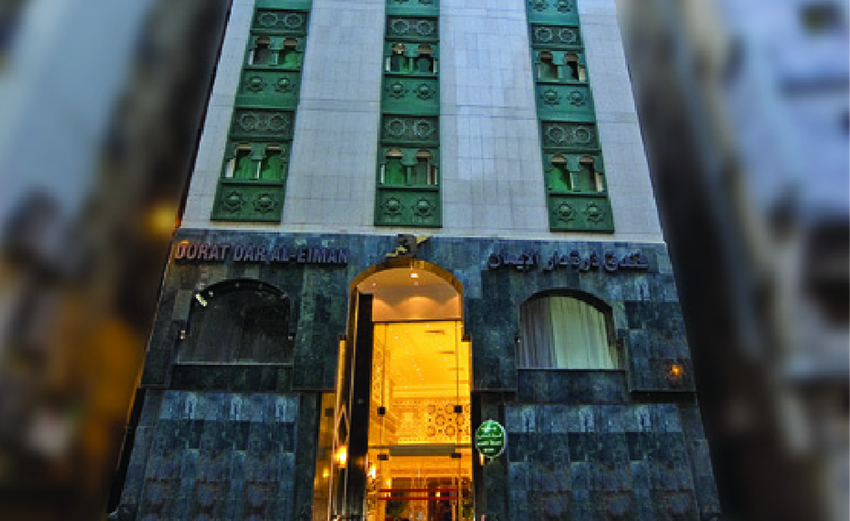 Durrat Dar Al Eiman