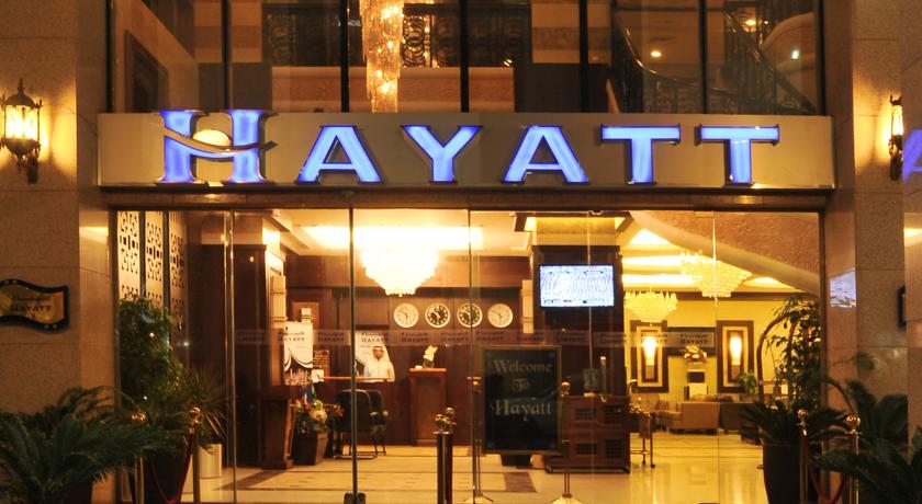 Hyatt International Hotel Medina