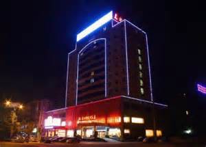 Hotel Luluat Al Iman