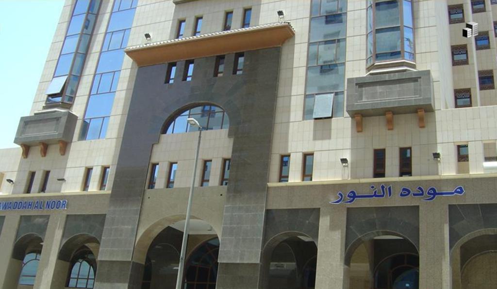 Mawaddah Al Noor Hotel
