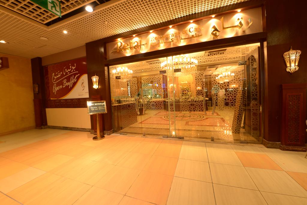 Retaj Al Bayt Suites