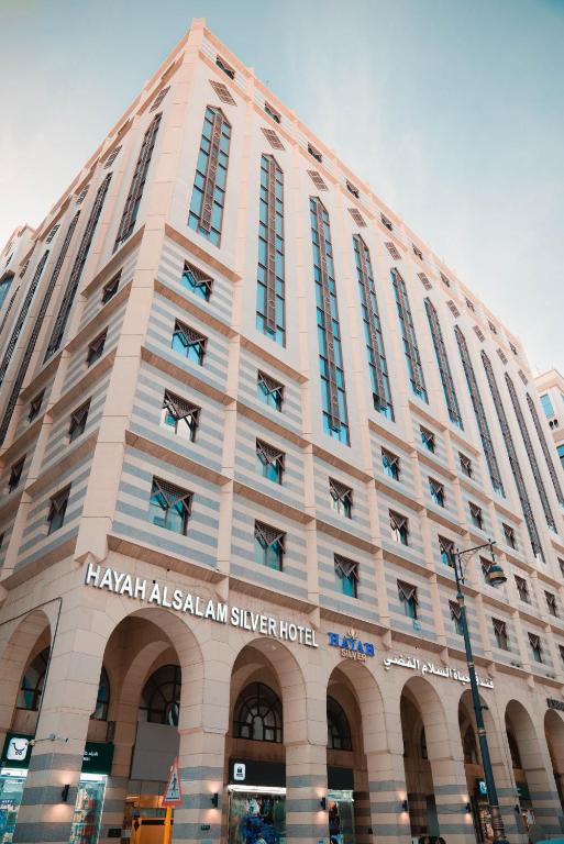 Haya Salam Silver