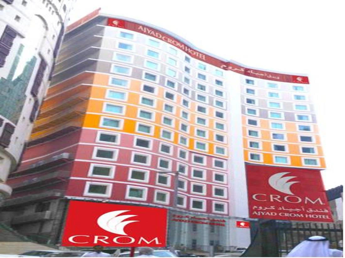 Ajyad Crom Hotel 5