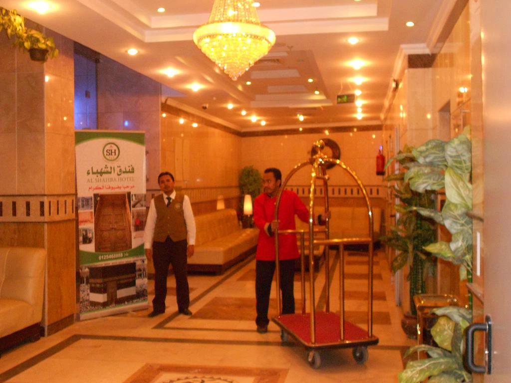 Al Shahba Hotel 9