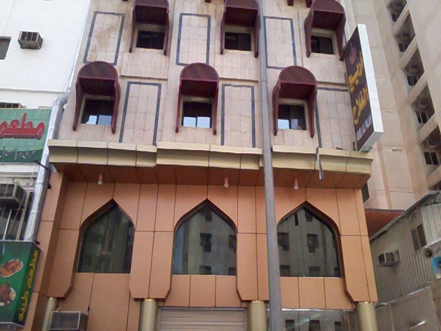 Areej Al Falah Makkah 5