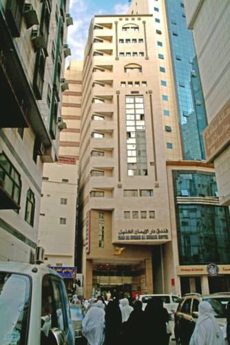 Emaar Al Khalil Hotel 8