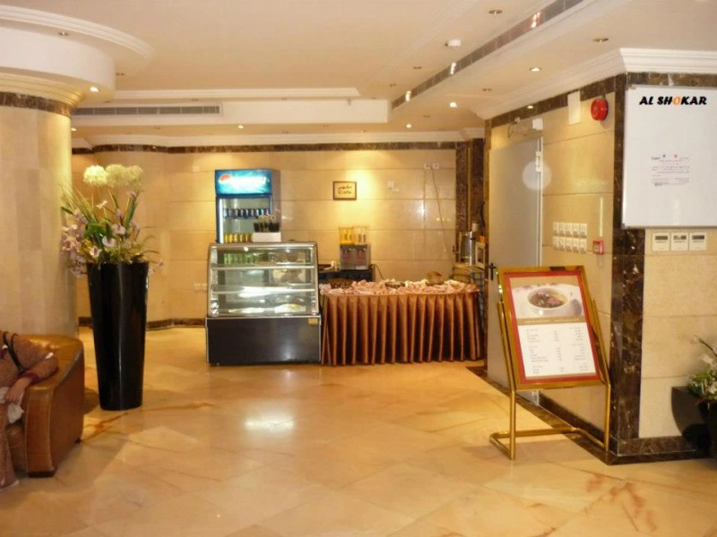 Dar Al Eiman Al Mohajreen Hotel 5